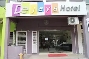 德加雅飯店-簽章公園De Jaya Hotel Signature Park