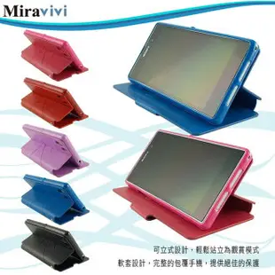 Miravivi SONY Xperia Z1 可立式簡約壓紋皮套