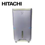 HITACHI 日立 - 9L 全覆式HEPA濾除高效DC馬達清淨除濕機 RD-18FC 廠商直送