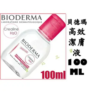 @貨比三家不吃虧@ 貝德瑪 BIODERMA Crealine 高效潔膚液 卸妝水 洗面皂 滋潤 潔淨