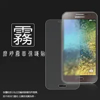 在飛比找樂天市場購物網優惠-霧面螢幕保護貼 SAMSUNG GALAXY E5 SM-E