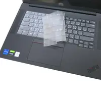 在飛比找momo購物網優惠-【Ezstick】Lenovo ThinkPad X1 Ex