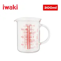 在飛比找Yahoo奇摩購物中心優惠-【iwaki】耐熱玻璃多刻度把手量杯-300ml