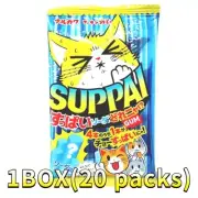 MARUKAWA - " Which sour soda is it? Gum " [20 packs] candy dagashi JAPAN