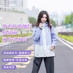 【不怕淋濕】韓系時尚加厚防暴雨兩件式雨衣(防水雨衣 騎行雨衣 機車雨衣 摩托車 分體式 雨褲 騎士)