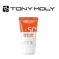 在飛比找蝦皮購物優惠-[TONYMOLY] UV Master Perfectin