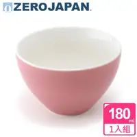 在飛比找ETMall東森購物網優惠-【ZERO JAPAN】典藏之星杯180cc 玫瑰粉