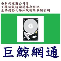 在飛比找PChome商店街優惠-含稅全新盒裝台灣代理商公司貨 WD Red Plus 紅標 