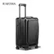 德國正品 RIMOWA/日默瓦EssentialSleeve21寸拉桿行李旅行箱登機