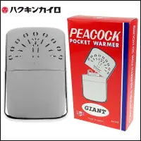 在飛比找Yahoo!奇摩拍賣優惠-☆哈洛德小舖☆【PEACOCK】孔雀商標(G大型)日本進口白