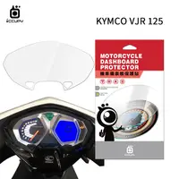 在飛比找露天拍賣優惠-KYMCO 光陽 VJR 125 ABS 機車儀表板保護貼【