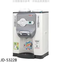 在飛比找iOPEN Mall優惠-晶工牌【JD-5322B】溫度顯示溫熱開飲機開飲機