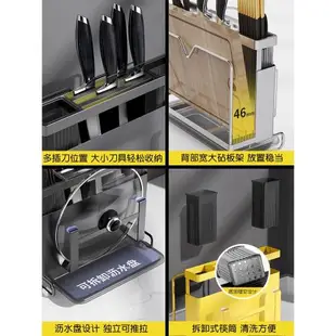 304不銹鋼刀架壁掛式廚房置物架免打孔菜刀筷子刀具一體收納架子