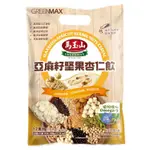 GREENMAX馬玉山 亞麻籽堅果杏仁飲 28克X10PCS