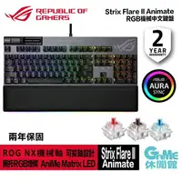 在飛比找樂天市場購物網優惠-【最高22%回饋 5000點】ASUS 華碩 ROG Str