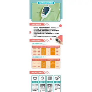 Comefree乾濕兩用熱敷墊CF-2282P 30x60cm 智慧型關節型 電熱毯 電毯 關節型熱敷墊 2282