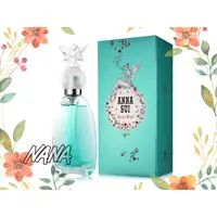 在飛比找蝦皮購物優惠-ANNA SUI  安娜蘇 許願精靈女性淡香水 50ml  