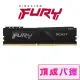 金士頓 HyperX FURY DDR4-3200 8GB 桌上型超頻記憶體 / FURY Beast 獸獵者