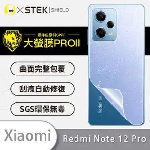 【o-one大螢膜PRO】Xiaomi小米 redmi Note 12 Pro 5G 滿版手機背面保護貼(閃耀碎鑽)