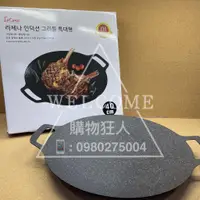 在飛比找蝦皮購物優惠-手刀價🌟韓國製造 LaCena 大理石重力鑄造淺型平底鍋 4