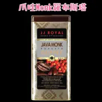 在飛比找蝦皮購物優惠-[印尼代購]印尼第一頂級咖啡品牌JJ Royal-Java 