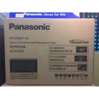 在飛比找蝦皮購物優惠-［實體賣家］Panasonic國際牌蒸烤微波爐NN-BS80