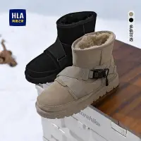 在飛比找Yahoo!奇摩拍賣優惠-HLA海瀾之家雪地靴冬季加絨加厚保暖東北棉鞋時尚高筒休閒靴子