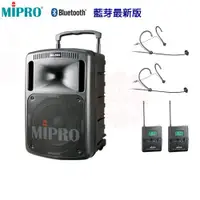 在飛比找ETMall東森購物網優惠-MIPRO MA-808 藍芽最新版 旗艦型手提式無線+AC