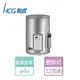 【HCG 和成】壁掛式定時定溫電能熱水器 12加侖- 本商品無安裝服務(EH-12BAQ4)