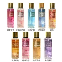 在飛比找樂天市場購物網優惠-【Victoria's Secret】香氛香水噴霧250ml