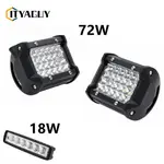 LED 12V 24V 方形散熱器工作燈越野運動燈聚光燈汽車 4X4 4WD 貨車叉車船卡車