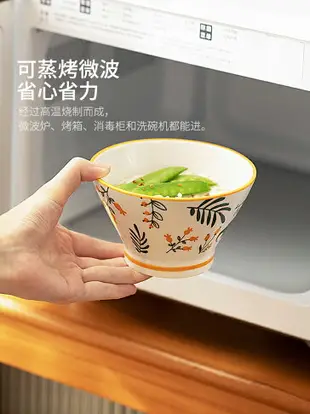 摩登主婦日式斗笠碗高腳碗飯碗家用個性創意單個兒童面碗可愛餐具