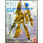 GUNDAM FIX METAL COMPOSITE GFF#1014 獨角獸 鋼彈 3號機 菲尼克斯 鳳凰（日版）