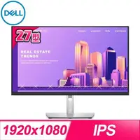 在飛比找PChome24h購物優惠-DELL 戴爾 P2722H 27型 IPS 薄邊框 顯示器