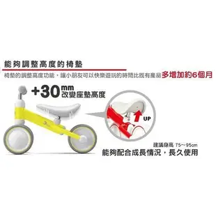 ides d-bike寶寶滑步平衡車Plus/ 藍 eslite誠品