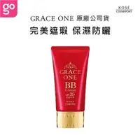 在飛比找蝦皮購物優惠-【KOSE Grace one 極上活妍 官方直營】特濃彈力