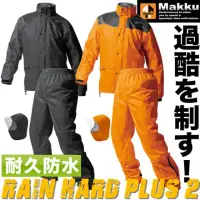 在飛比找momo購物網優惠-【MAKKU】日本兩件式高防水雨衣 AS-5400(重機雨衣