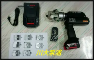 【川大泵浦】台震 REC-5250M 充電式多功能油壓功具18V*4.0A 附TAC-250AT 六角端子壓接 新機上市