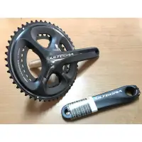 在飛比找蝦皮購物優惠-火雞Tth 原廠散裝日本Shimano Ultegra FC