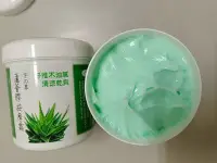 在飛比找Yahoo!奇摩拍賣優惠-蘆薈 凝膠 按摩霜 專業用