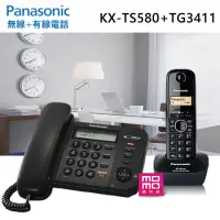 在飛比找momo購物網優惠-【Panasonic 國際牌】經典有線+無線電話組(KX-T