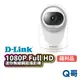 D-LINK DCS-6501LH 福利品 1080P Full HD 無線 網路攝影機 迷你 監視器 監控 DL070