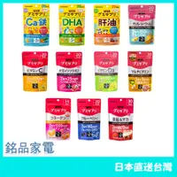 在飛比找蝦皮購物優惠-【日本牌 含稅直送】UHA味覺糖 KIDS 鈣+鐵 DHA 