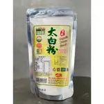 【龍口】220G 有機太白粉 有機馬鈴薯澱粉 純素 勾芡 甜湯 太白粉 馬鈴薯粉 澱粉