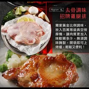 鮮食堂X聖凱師 小資豬多多烤肉7件組 中秋宴 高CP值 廠商直送