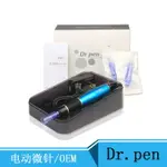 DR.PEN A1電動微針儀器納米微晶中胚淺導美容院面部水光MTS飛梭3D