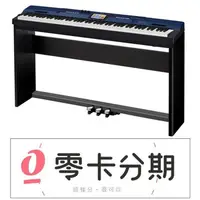 在飛比找松果購物優惠-免卡分期零利率 CASIO 卡西歐 PX-560M PX56