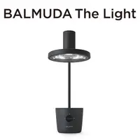在飛比找陽信商店街優惠-BALMUDA The Light 太陽光LED檯燈(黑)