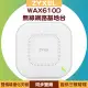 ZYXEL 合勤 WAX610D WiFi 6 同步雙頻專業整合型無線網路基地台