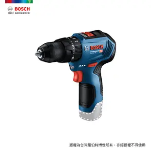 BOSCH 12V 鋰電免碳刷震動電鑽 空機 GSB 12V-30 solo